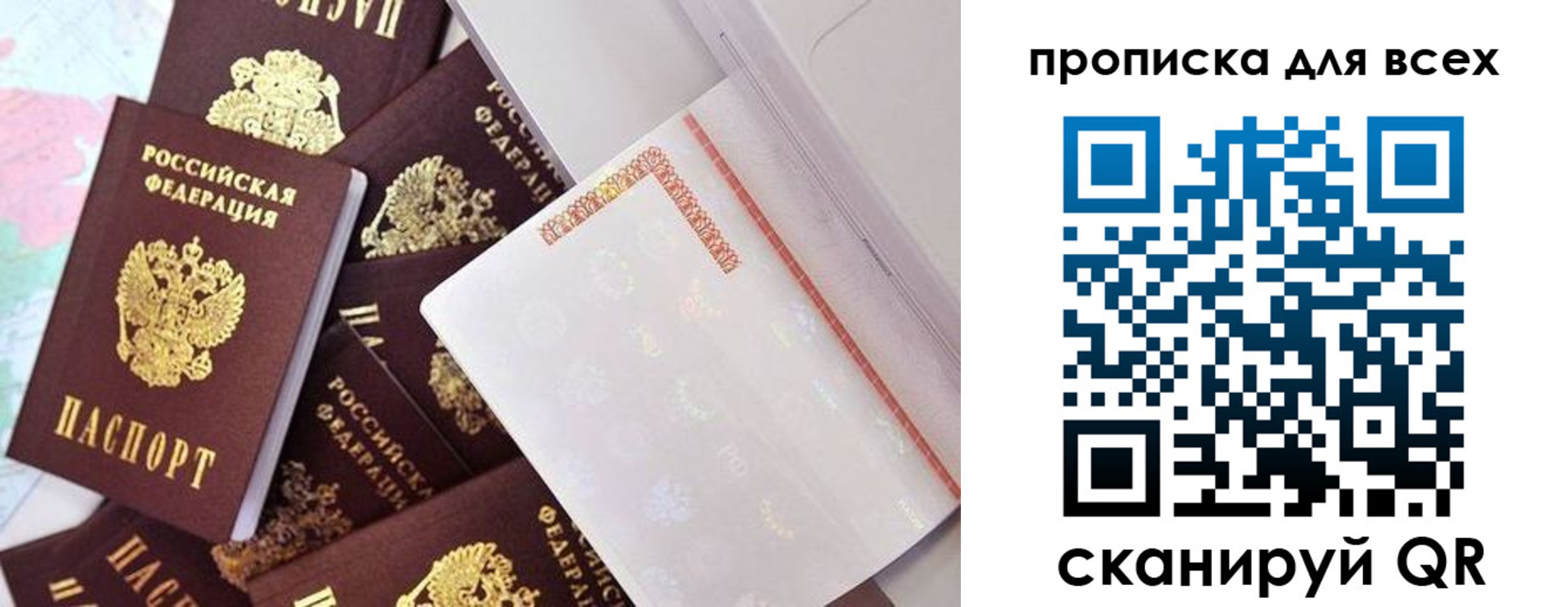 миграционный учет в Сургуте